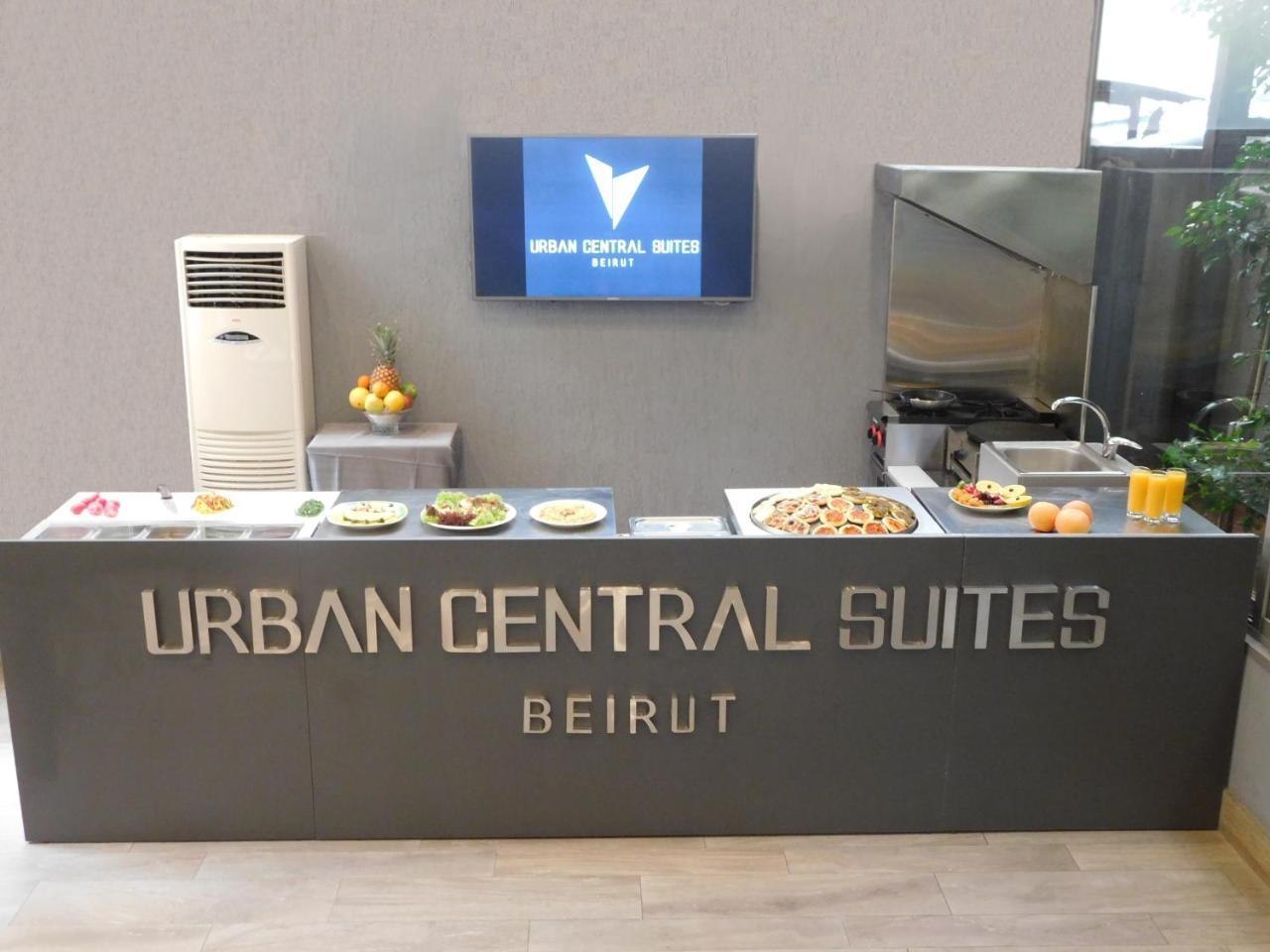 Urban Central Suites - Bejrút Exteriér fotografie